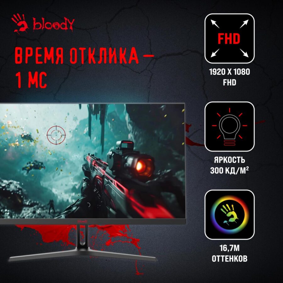 Монитор Bloody 27" MN270F черный IPS LED 1ms 16:9 HDMI M/M матовая 300cd 178гр/178гр 1920x1080 180Hz G-Sync DP FHD 4кг — изображение 3