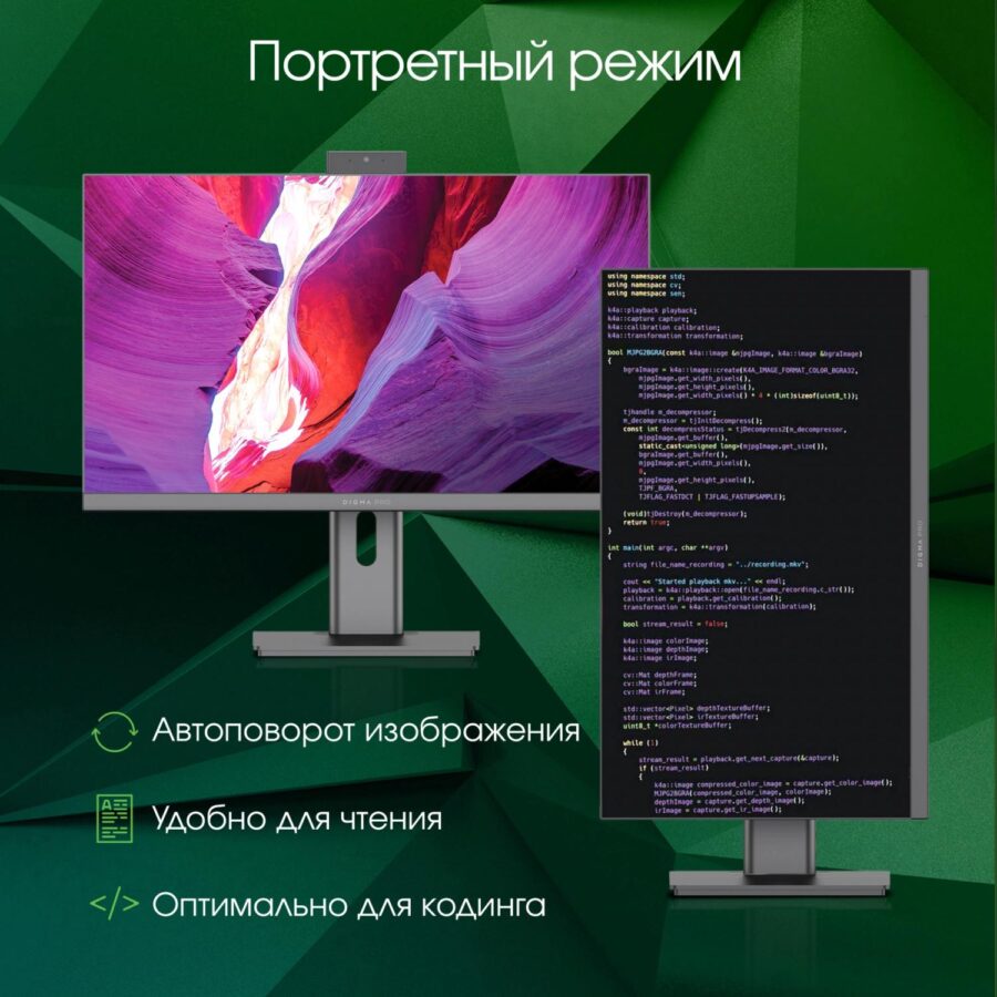 Моноблок Digma Pro Unity 23.8" Full HD i3 1315U (1.2) 8Gb SSD256Gb UHDG CR Windows 11 Pro GbitEth WiFi BT 90W клавиатура мышь Cam серый/черный 1920x1080 — изображение 4