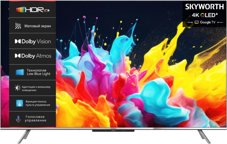 Телевизор QLED Skyworth 50" 50Q66G Eye Care черный/серебристый 4K Ultra HD 60Hz DVB-T DVB-T2 DVB-C DVB-S DVB-S2 USB WiFi Smart TV