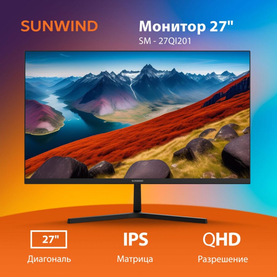 Монитор SunWind 27" SM-27QI201 черный IPS LED 16:9 HDMI M/M матовая 300cd 178гр/178гр 2560x1440 75Hz G-Sync DP 2K 4.3кг — изображение 4