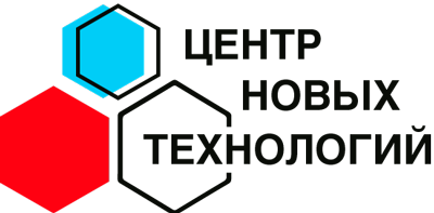ЦЕНТР НОВЫХ ТЕХНОЛОГИЙ