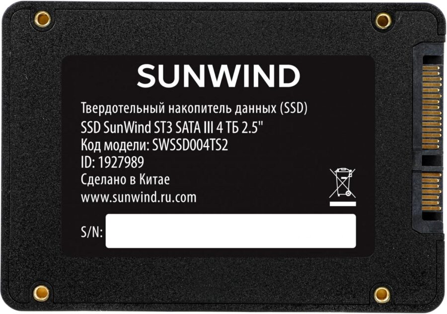 Накопитель SSD SunWind SATA-III 4TB SWSSD004TS2 ST3 2.5" — изображение 2