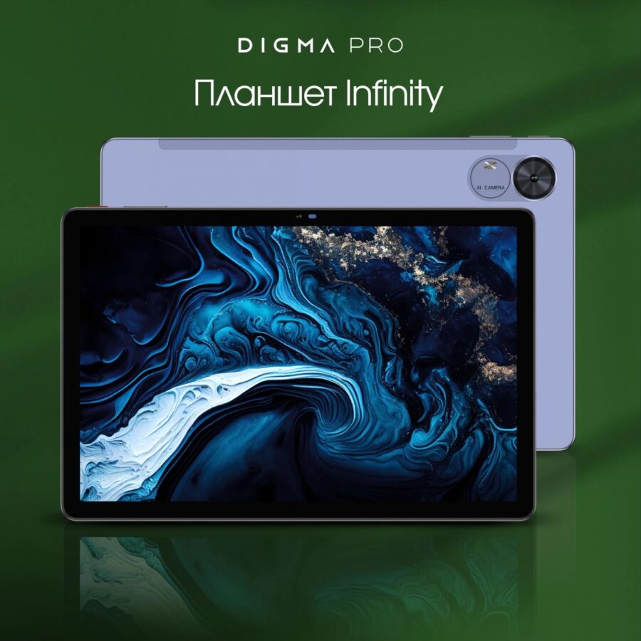 Планшет Digma Pro Infinity G85 (2.0) 8C RAM8Gb ROM128Gb 10.1" In-Cell 1920x1200 4G 2Sim Android 14 голубой 13Mpix 5Mpix BT WiFi microSD 256Gb 7000mAh — изображение 2
