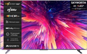 Купить Телевизор QLED Skyworth 100" 100Q79G Google TV Frameless фиолетовый 4K Ultra HD 144Hz DVB-T DVB-T2 DVB-C DVB-S DVB-S2 USB WiFi Smart TV - 4D-15587130 из реестра по лучшей цене