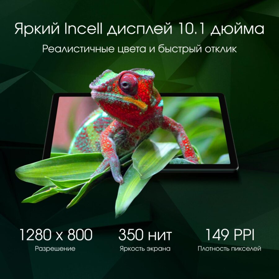 Планшет Digma Pro Spectrum T606 (1.6) 8C RAM6Gb ROM128Gb 10.1" IPS 1280x800 4G 2Sim Android 14 темно-серый 13Mpix 5Mpix BT WiFi microSD 512Gb 6000mAh — изображение 3