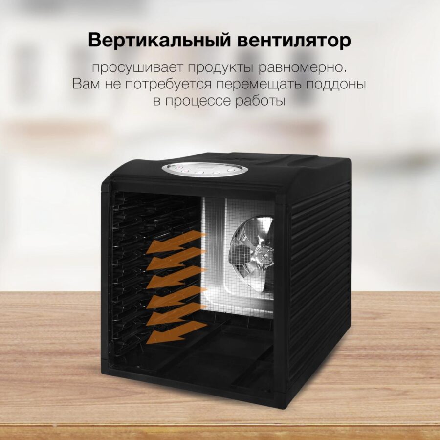 Сушка для фруктов и овощей Hyundai HYFD-1803 27под. 700Вт черный — изображение 3