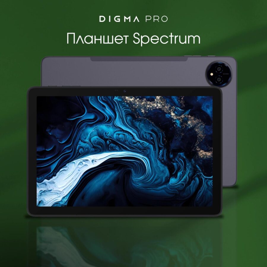 Планшет Digma Pro Spectrum T606 (1.6) 8C RAM6Gb ROM128Gb 10.1" IPS 1280x800 4G 2Sim Android 14 темно-серый 13Mpix 5Mpix BT WiFi microSD 512Gb 6000mAh — изображение 2