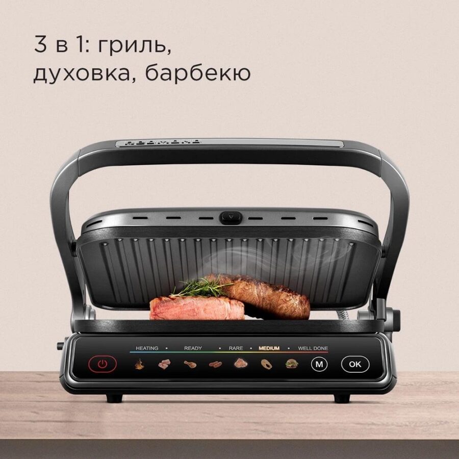 Электрогриль Редмонд SteakMaster GM300 2100Вт серый — изображение 4