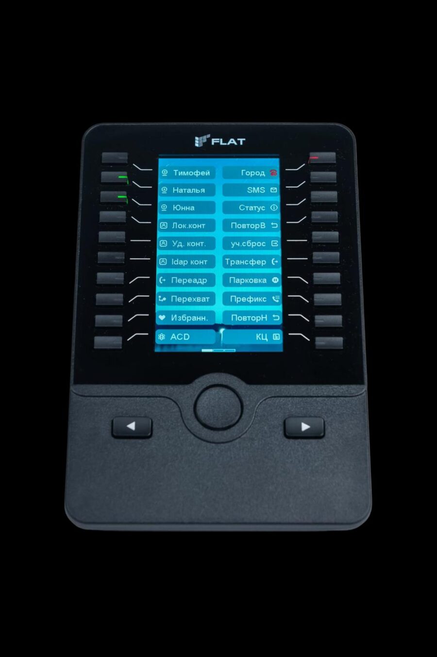 Консоль расширения Flat-Phone Eх60 предназначен для расширения функциональных возможностей SIP-телефона Flat-Phone B10