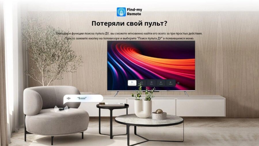 Телевизор QLED Skyworth 50" 50Q66G Eye Care черный/серебристый 4K Ultra HD 60Hz DVB-T DVB-T2 DVB-C DVB-S DVB-S2 USB WiFi Smart TV — изображение 4