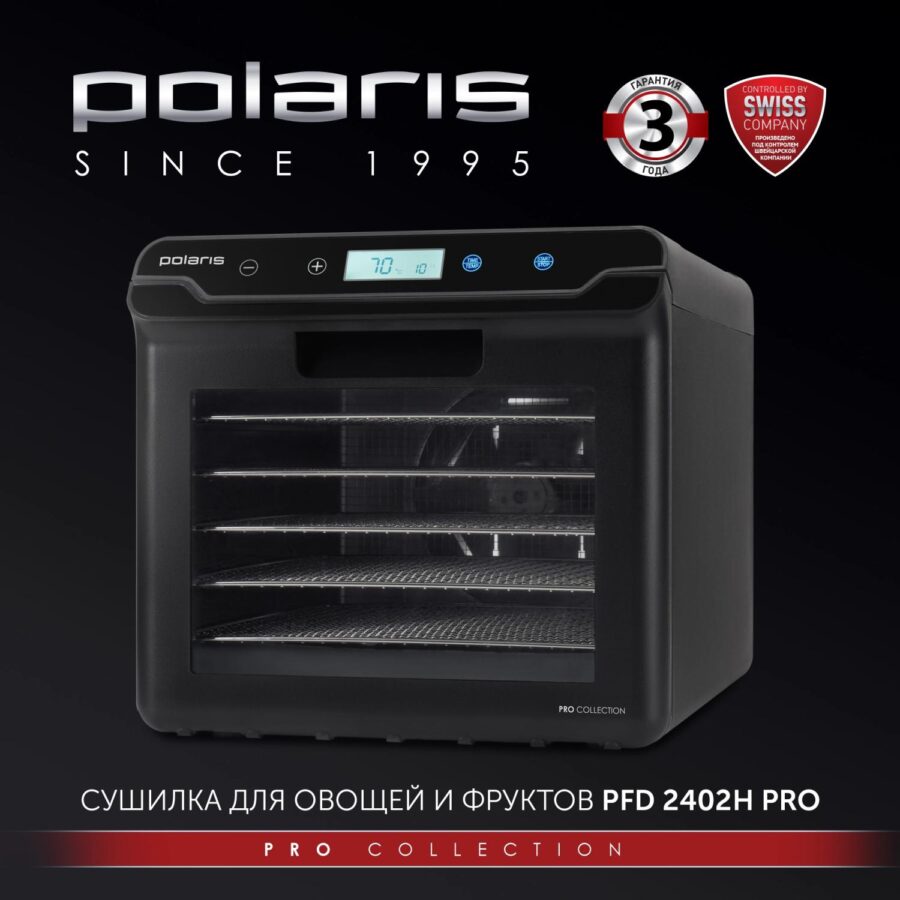 Сушка для фруктов и овощей Polaris PFD 2402H Pro 19под. 500Вт черный — изображение 2