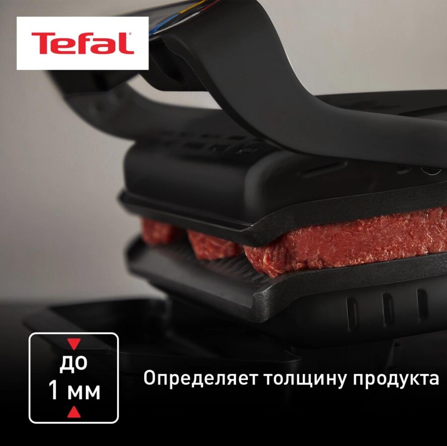 Электрогриль Tefal Optigrill+ GC717810 2000Вт черный/серый — изображение 3