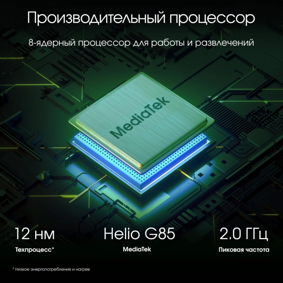 Планшет Digma Pro Infinity G85 (2.0) 8C RAM8Gb ROM128Gb 10.1" In-Cell 1920x1200 4G 2Sim Android 14 голубой 13Mpix 5Mpix BT WiFi microSD 256Gb 7000mAh — изображение 4