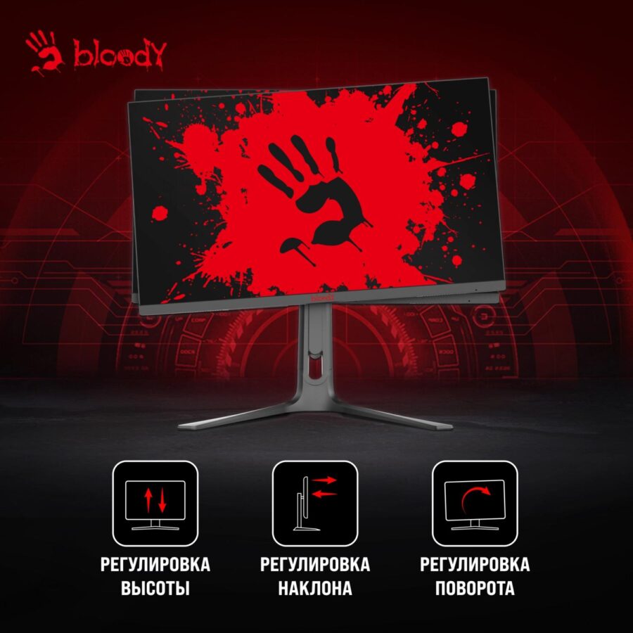 Монитор Bloody 27" MN272Q темно-серый IPS LED 1ms 16:9 HDMI M/M матовая HAS Piv 400cd 178гр/178гр 2560x1440 240Hz G-Sync FreeSync DP 2K 6.55кг — изображение 4