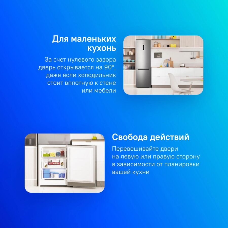 Холодильник Indesit ITS 5200 XB 2-хкамерн. нержавеющая сталь — изображение 3