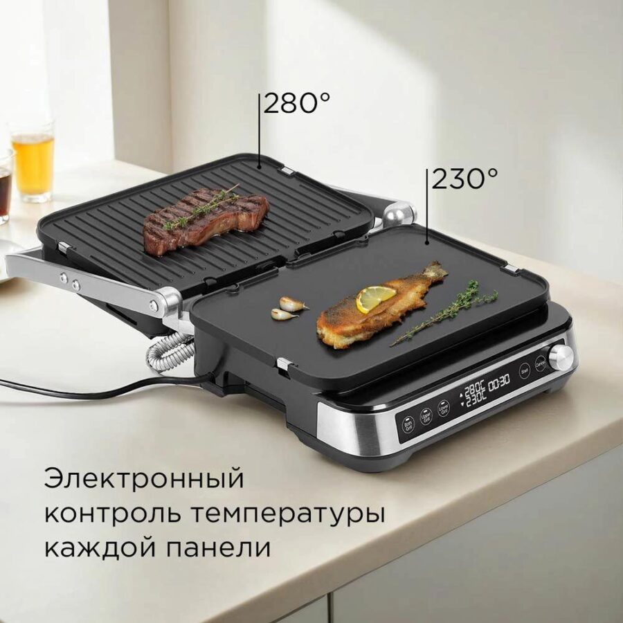 Электрогриль Редмонд SteakMaster GM304 2000Вт серебристый — изображение 4
