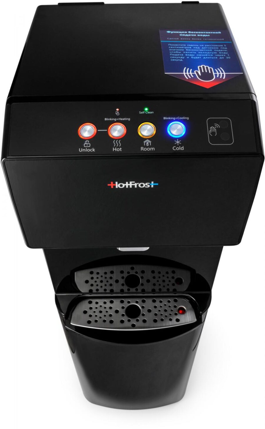 Кулер Hotfrost V450 AMI напольный компрессорный черный