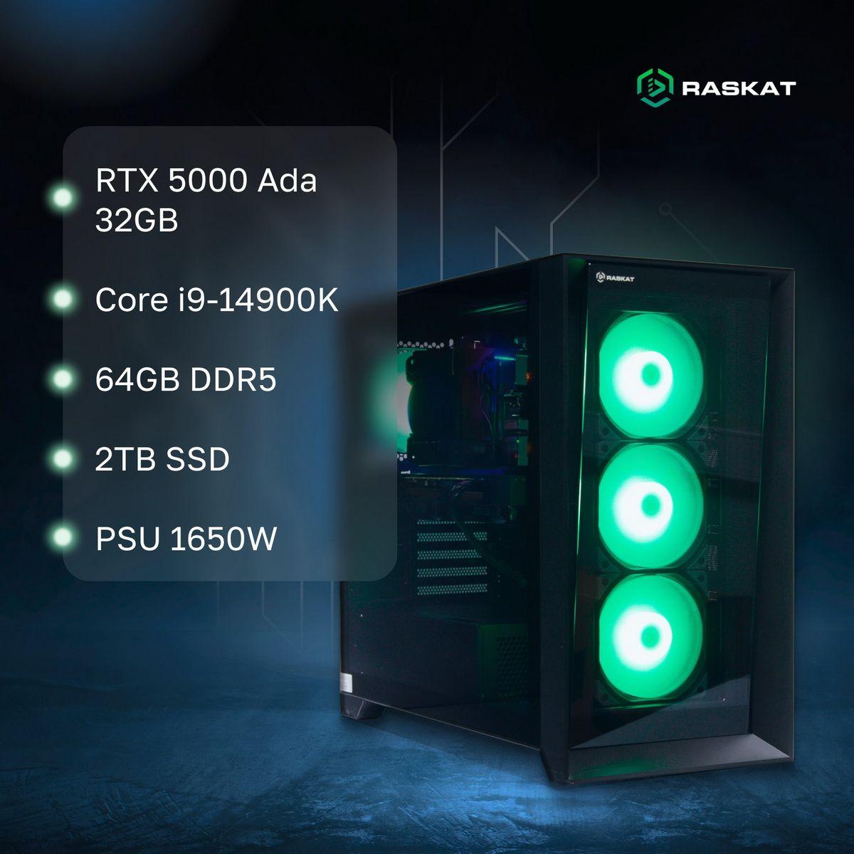 Компьютер Raskat STATION 930 (Intel Core i9-14900K, Intel Z790, RAM 64GB, SSD 2TB, NVIDIA QUADRO RTX A5000 32GB, 1650W, noOS) — изображение 3