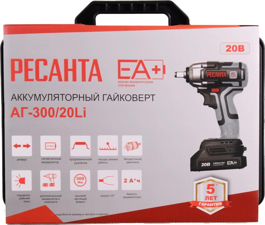Гайковерт Ресанта АГ-300/20Li аккум. патрон:квад.1/2" (кейс в комплекте) (75/24/3) — изображение 4
