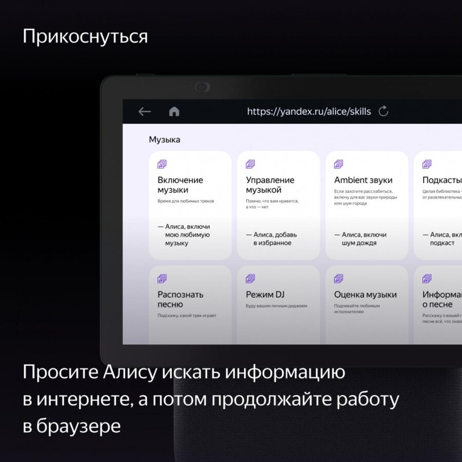 Умная колонка Yandex Станция Дуо Макс Zigbee Алиса зеленый 60W 1.0 BT/Wi-Fi 10м (YNDX-00055GRN) — изображение 3