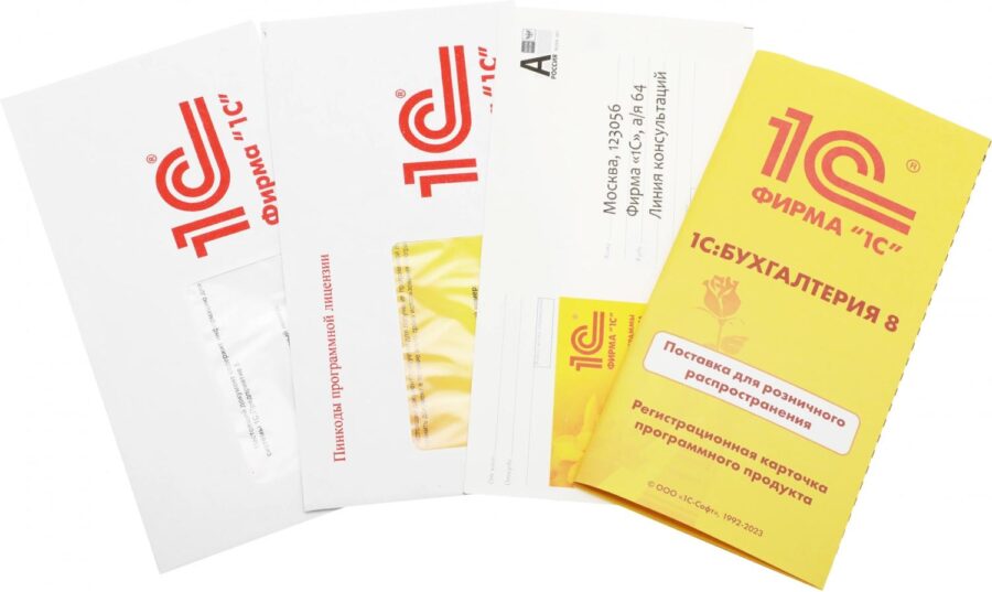 ПО 1С Бухгалтерия 8 ПРОФ. Поставка для розн.распр. (4601546092564) — изображение 2
