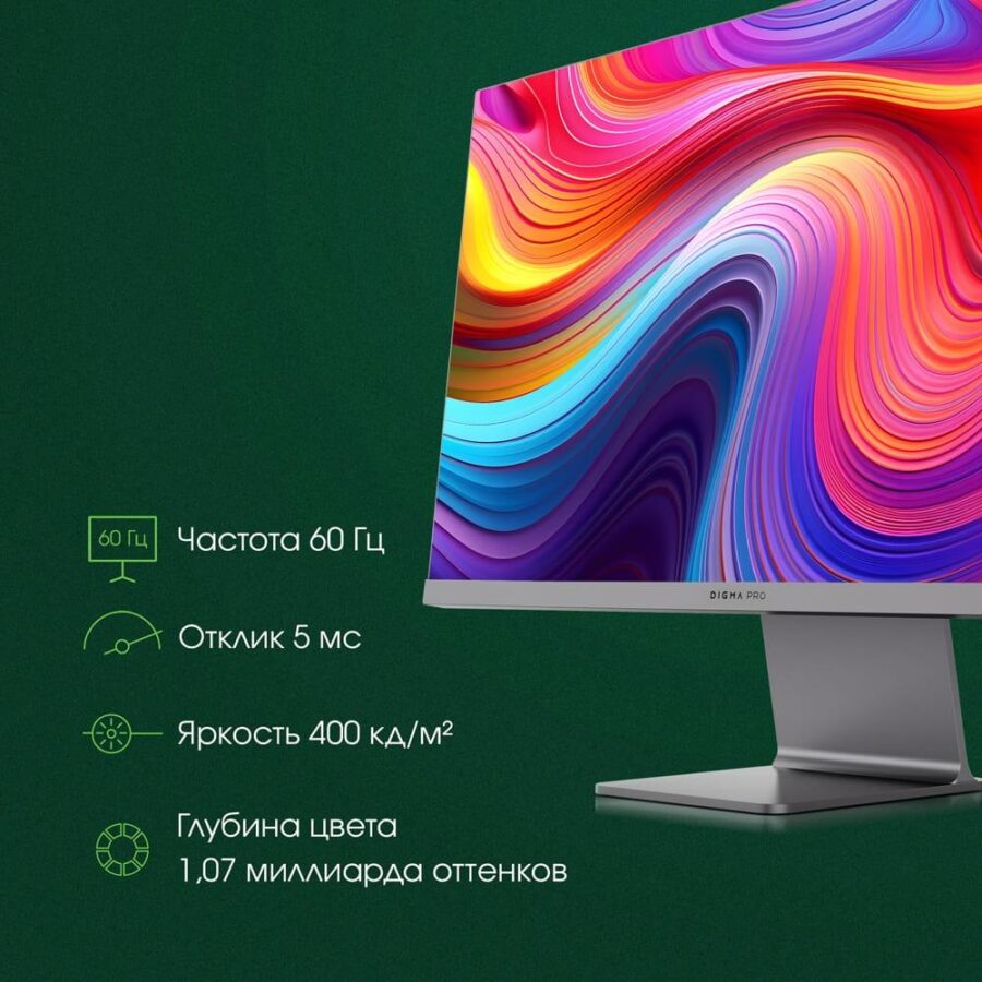 Монитор Digma Pro 27" Art S серый IPS LED 5ms 16:9 HDMI M/M матовая 400cd 178гр/178гр 3840x2160 60Hz FreeSync DP 4K USB 5.7кг — изображение 3