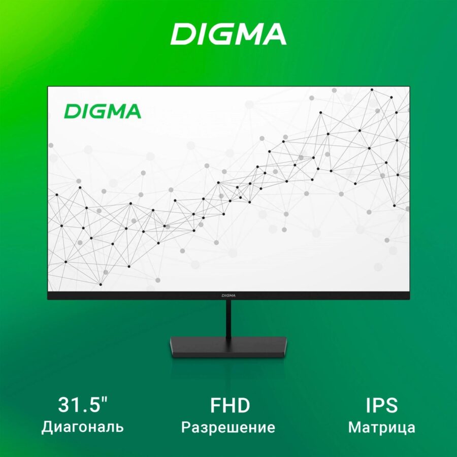 Монитор Digma 31.5" Progress 32P501F черный IPS LED 1ms 16:9 HDMI глянцевая 300cd 178гр/178гр 1920x1080 75Hz FreeSync VGA FHD 7.2кг — изображение 2