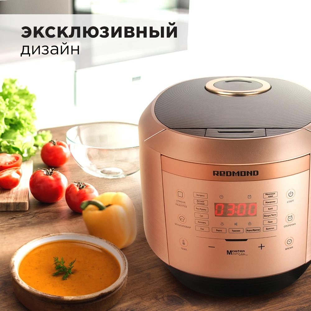 Мультиварка Редмонд RMC-450 4.5л 860Вт бронзовый — изображение 4