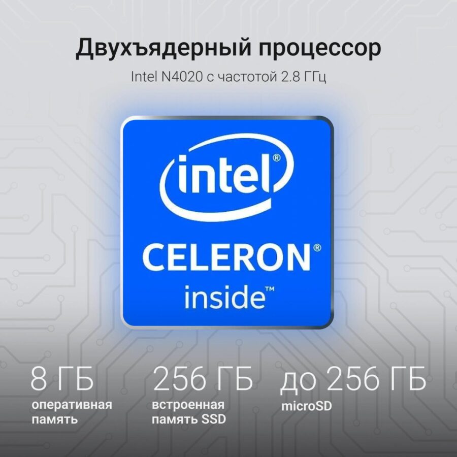 Планшет Digma EVE 1496E N4020 (2.8) 2C RAM8Gb ROM256Gb 11.6" IPS 1366x768 Windows 11 Home черный 5Mpix 5Mpix BT WiFi microSD 256Gb 5500mAh — изображение 4