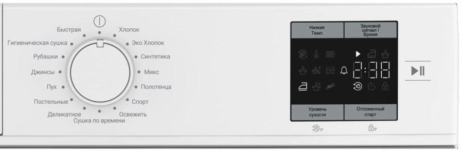 Сушильная машина Indesit IAS3725 кл.энер.:A+ макс.загр.:7кг белый (869895300010) — изображение 3