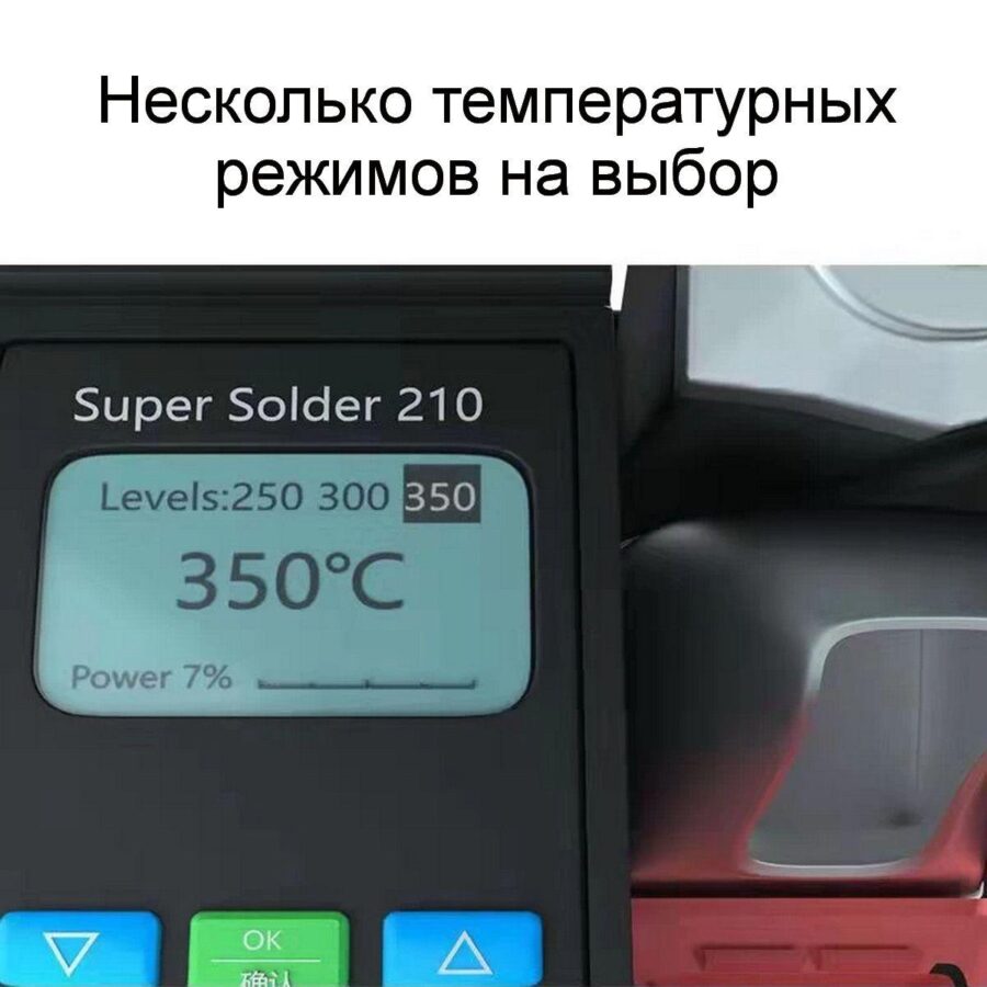 Паяльная станция BST-210 130Вт, 50-520 С — изображение 3