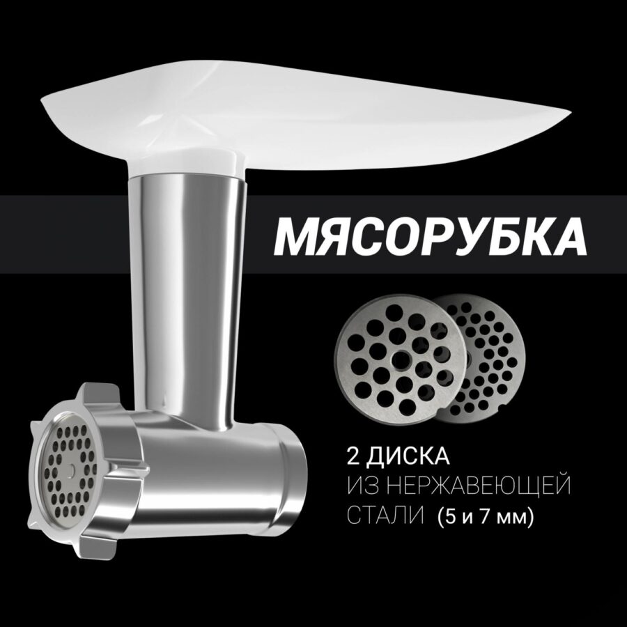 Кухонная машина Polaris PKM 1104 планетар.вращ. 1100Вт белый — изображение 4