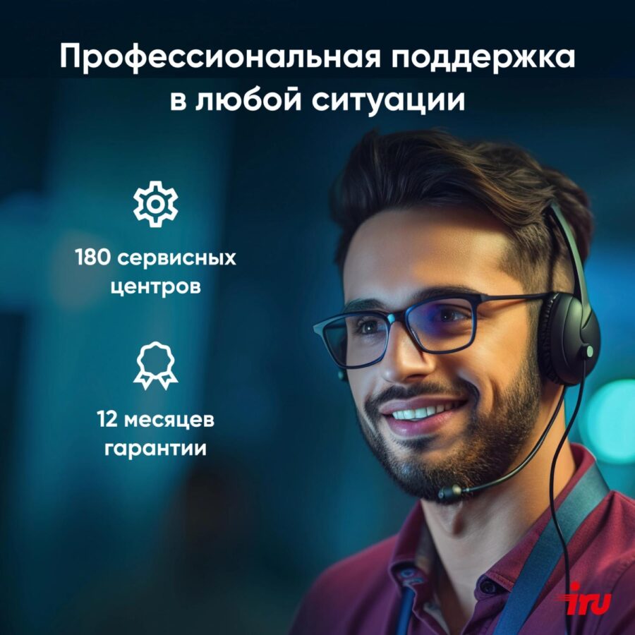 Ноутбук IRU Калибр 15ALC Core i5 12500H 32Gb SSD512Gb NVIDIA GeForce RTX 3060 6Gb 15.6" IPS FHD (1920x1080) без ОС black WiFi BT Cam 3465mAh (1990841) — изображение 3