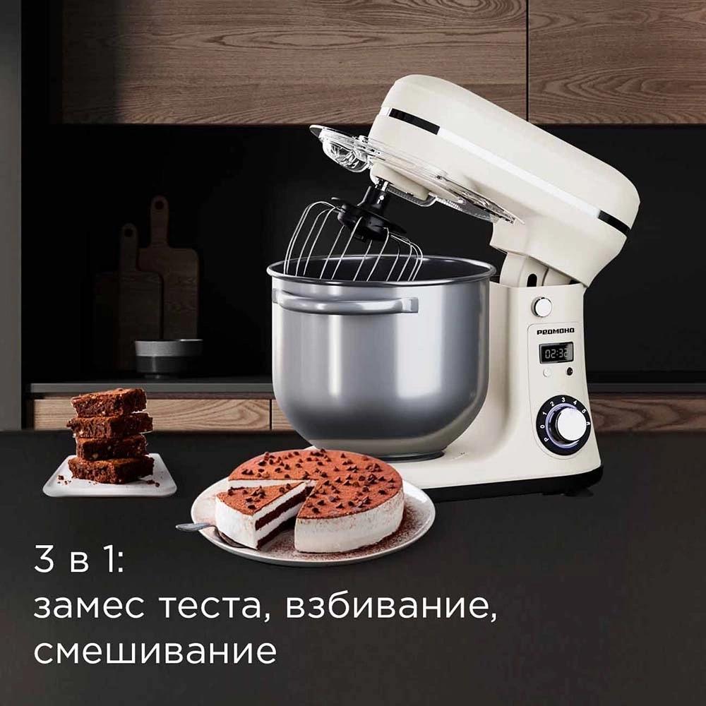Миксер планетарный Редмонд FM605 1000Вт бежевый — изображение 2
