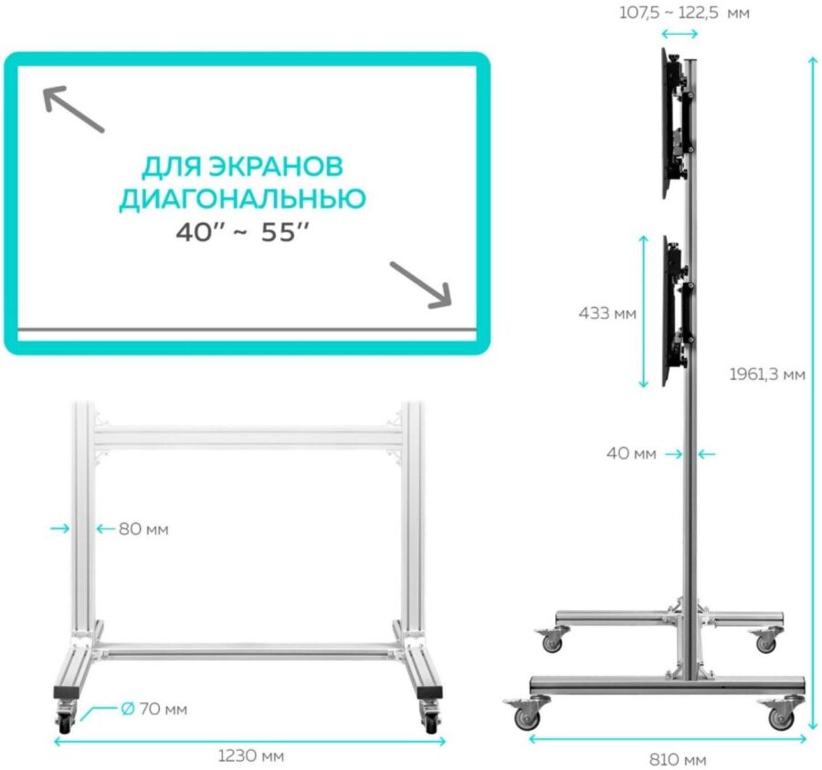 Подставка для телевизора Onkron FSPRO2L-22 серебристый 40"-55" макс.200кг напольный мобильный — изображение 3
