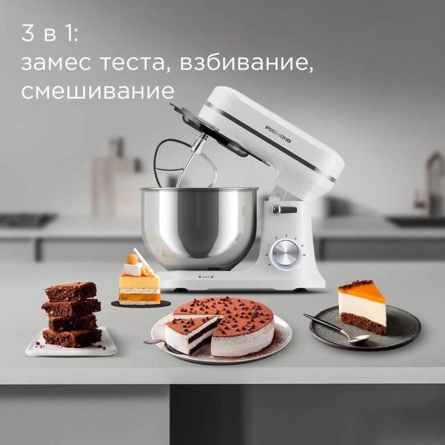 Миксер планетарный Редмонд FM603 1000Вт белый — изображение 2
