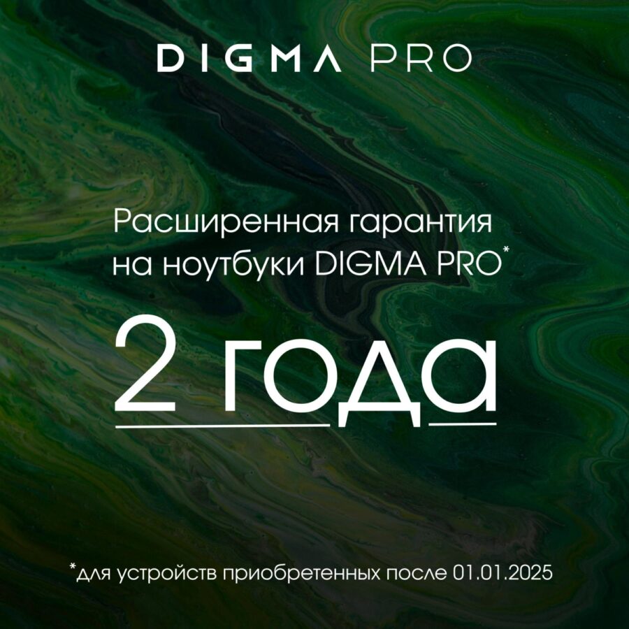 Моноблок Digma Pro Unity 27" Full HD i5 1235U (1.3) 16Gb SSD512Gb Iris Xe CR Windows 11 Pro GbitEth WiFi BT 90W клавиатура мышь Cam серый/черный 1920x1080 — изображение 4