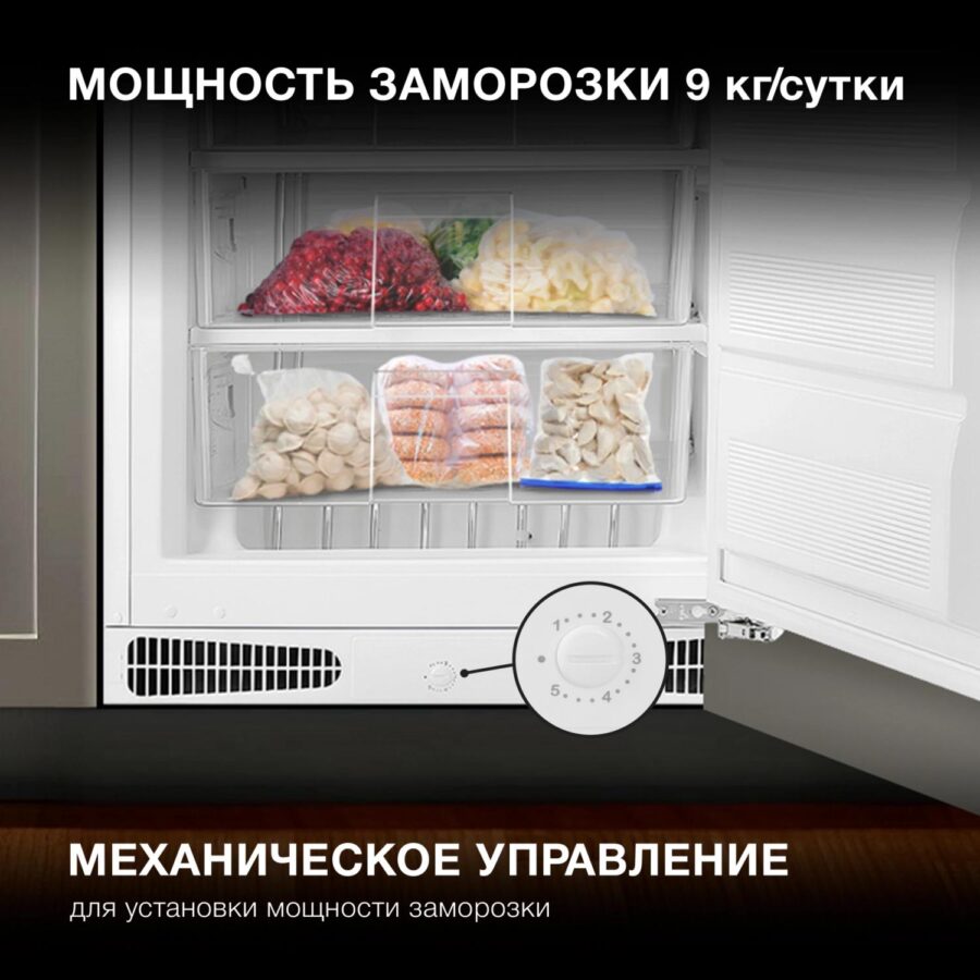 Freezer Hyundai HBF 0810 white — изображение 4