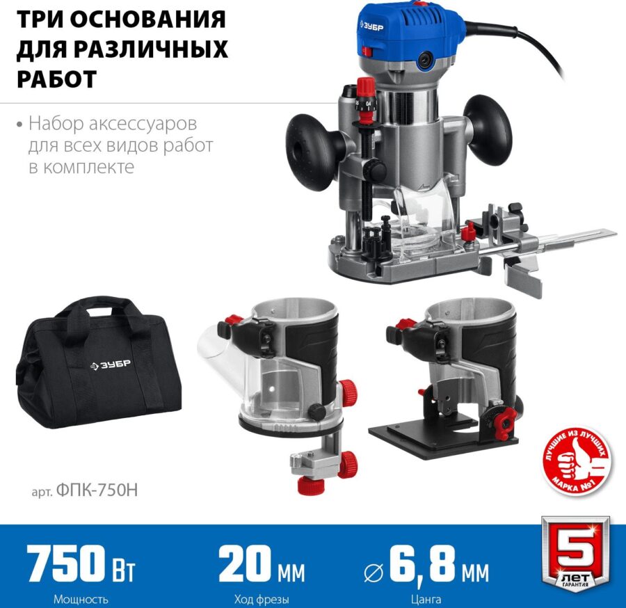Фрезер Зубр ФПК-750Н 750Вт 33000об/мин макс.ход:30мм — изображение 2