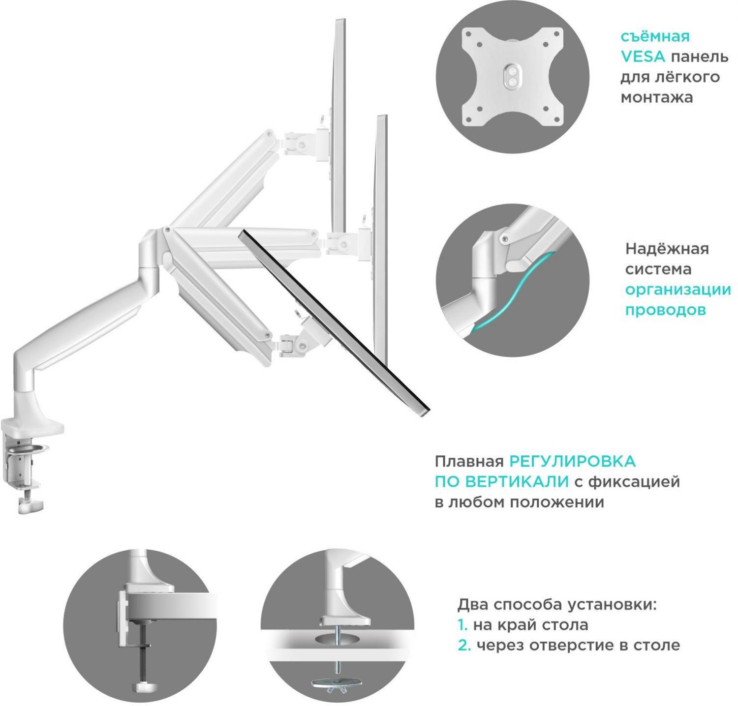 Кронштейн для мониторов Onkron G200 белый 13"-32" макс.18кг настольный поворот и наклон верт.перемещ. — изображение 3