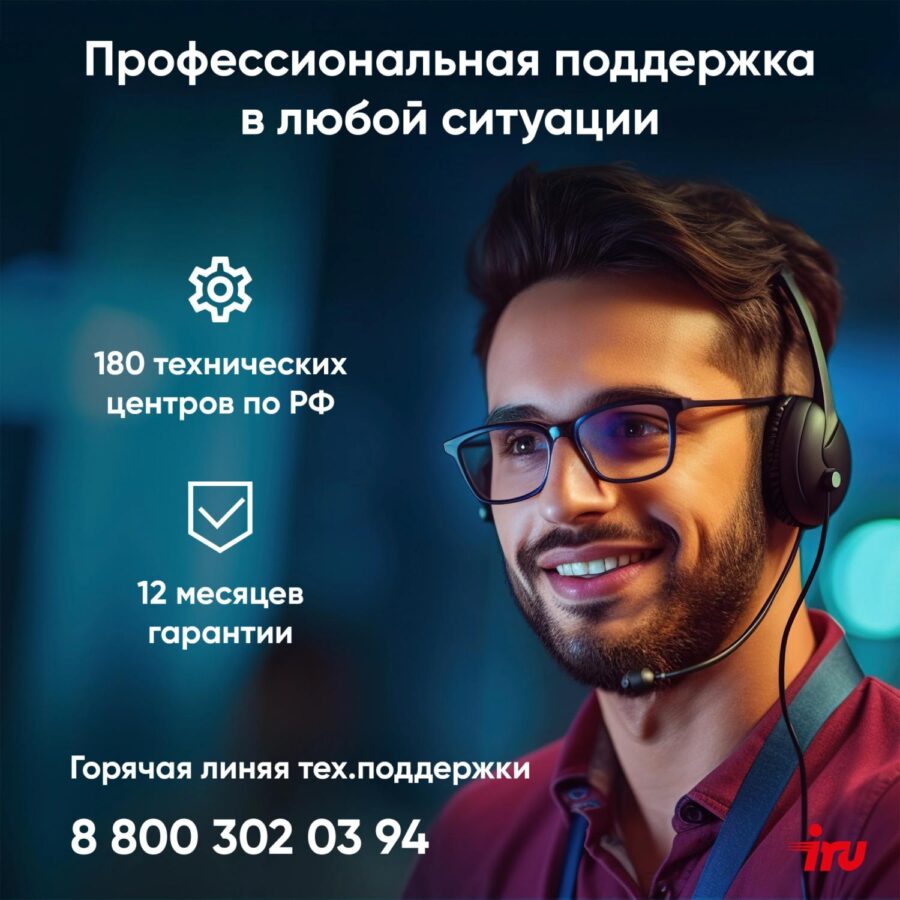 Ноутбук IRU Калибр 17ALC Core i5 12500H 32Gb SSD512Gb NVIDIA GeForce RTX 3060 6Gb 17.3" IPS FHD (1920x1080) без ОС black WiFi BT Cam 3465mAh (1990888) — изображение 3
