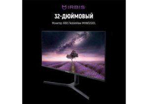 Купить Монитор IRBIS NOBLEVIEW 32'' LED Monitor 2560x1440, 16:9, VA, 300 cd/m2, 3000:1, 3ms, HDMI, DPх2, USB, Audio output, 165Hz, Speak, Height, Tilt, Swiv, Pivot, внешн. Бп, VESA 100x100, Black  (следы намокания) - 4D-15527590 из реестра по лучшей цене
