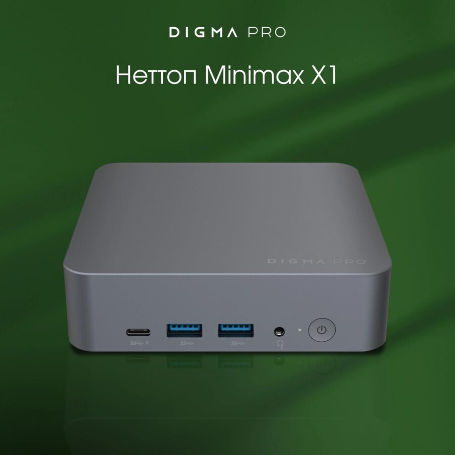 Неттоп Digma Pro Minimax X1 i5 12450H (2) 8Gb SSD512Gb UHDG Windows 11 Pro GbitEth WiFi BT 100W серый (DPP5-8DXW02)