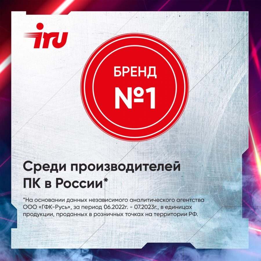 Ноутбук IRU Калибр 15ALC Core i5 12500H 32Gb SSD512Gb NVIDIA GeForce RTX 3060 6Gb 15.6" IPS FHD (1920x1080) без ОС black WiFi BT Cam 3465mAh (1990841) — изображение 2
