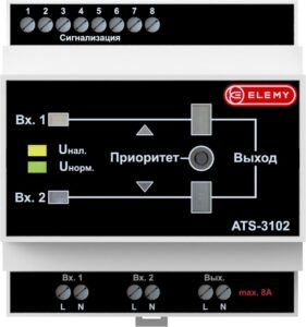 Купить АВР Elemy ATS-3102 5DIN ввод:2xвинтовая клема выход:1xвинтовая клема8A серый - 4D-13283692 из реестра по лучшей цене