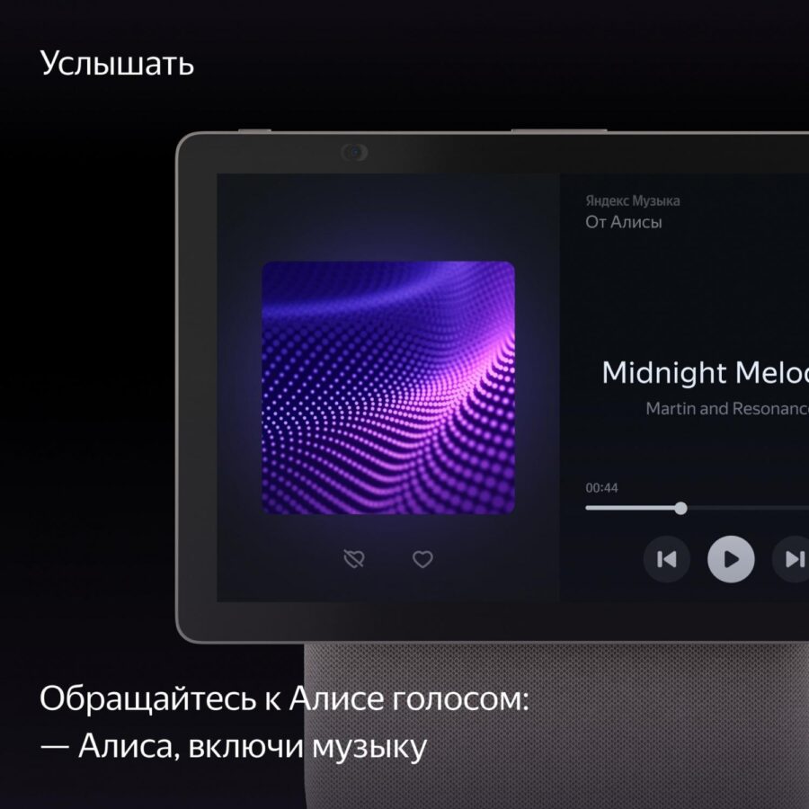 Умная колонка Yandex Станция Дуо Макс Zigbee Алиса бежевый 60W 1.0 BT/Wi-Fi 10м (YNDX-00055BIE) — изображение 2