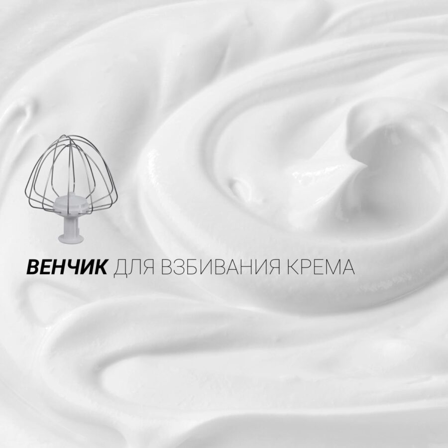 Миксер планетарный Polaris PKM 1403 1400Вт серебристый — изображение 3