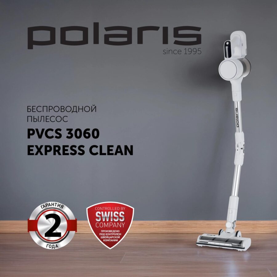 Пылесос Polaris PVCS 3060 450Вт белый — изображение 2
