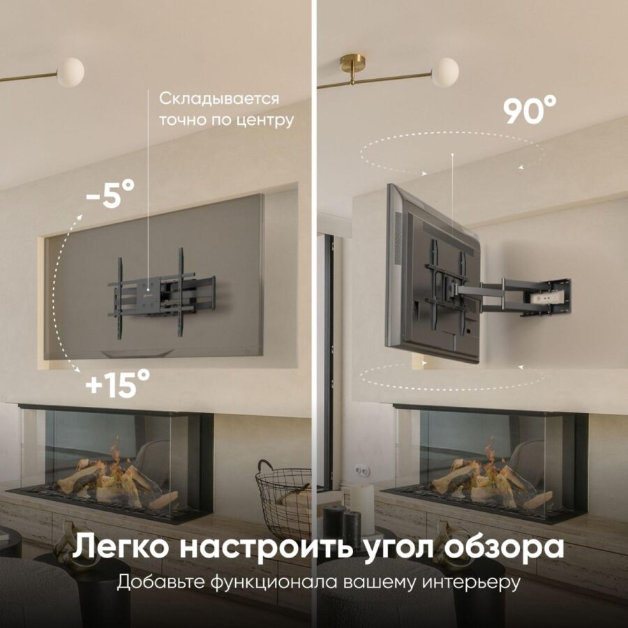 Кронштейн для телевизора Onkron M8L черный 42"-110" макс.100кг настенный поворотно-выдвижной и наклонный — изображение 4