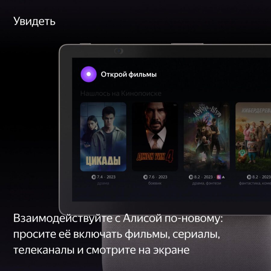 Умная колонка Yandex Станция Дуо Макс Zigbee Алиса бежевый 60W 1.0 BT/Wi-Fi 10м (YNDX-00055BIE) — изображение 3